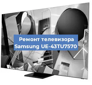 Замена материнской платы на телевизоре Samsung UE-43TU7570 в Тюмени